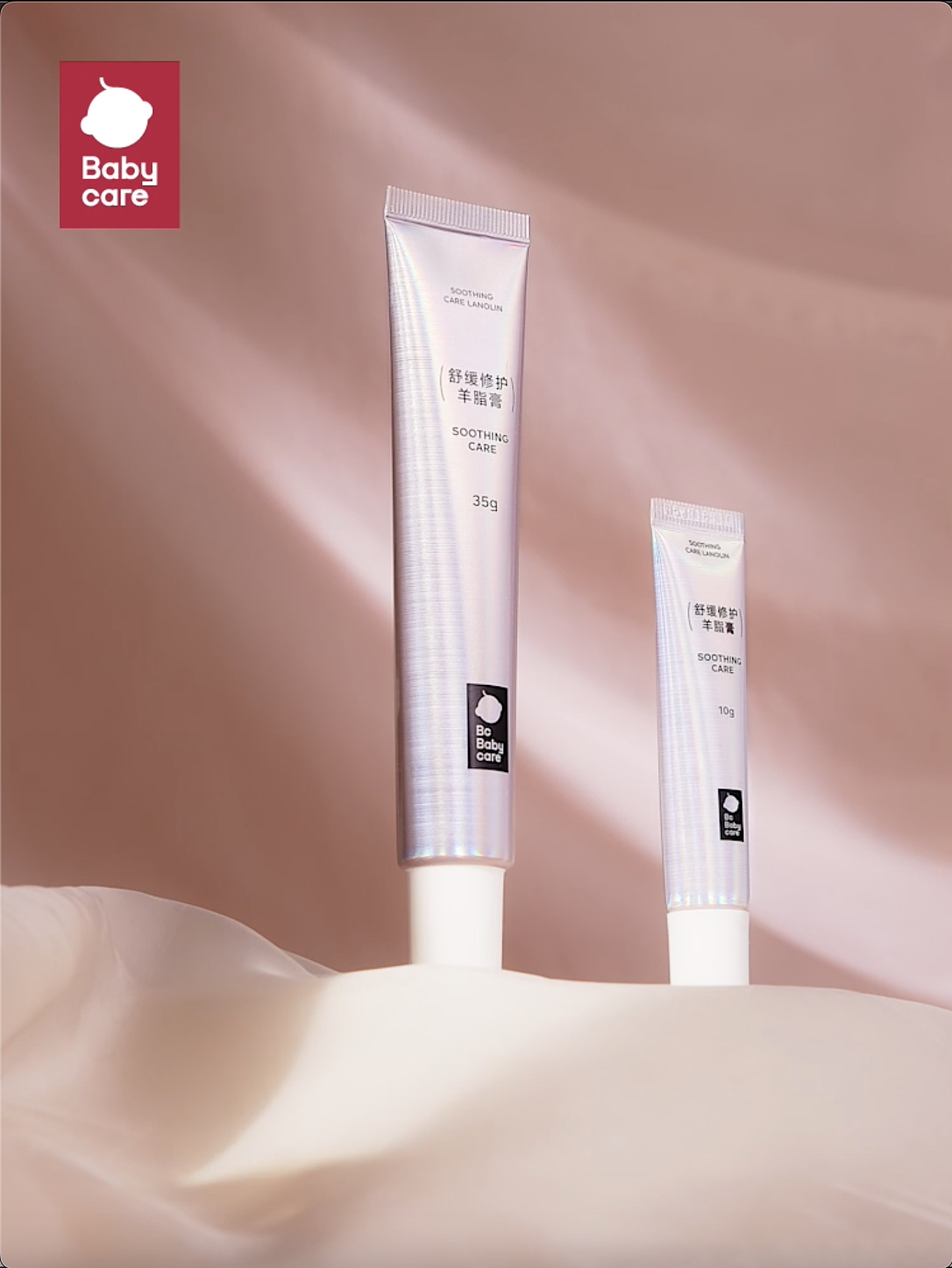 主图视频｜母乳必备羊脂膏（图ZMzQ3OTgyMzAw） - 生活用品 - 站酷设计师棋人文化原创素材 - 站酷ZCOOL