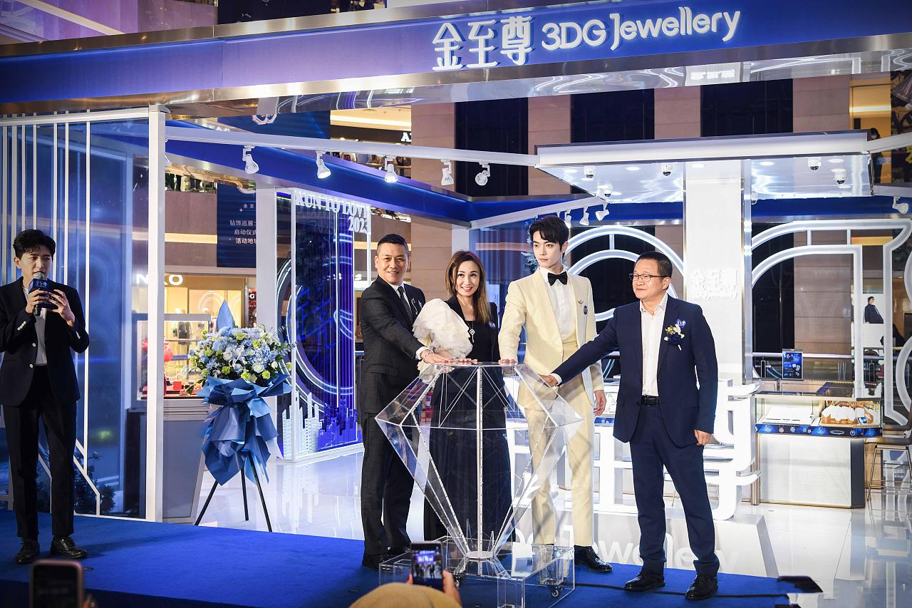 金至尊珠宝快闪店（徐凯含量极高）（图ZMzQ1OTYwMDg0） - 展陈设计 - 站酷设计师Mr丑先森原创素材 - 站酷ZCOOL