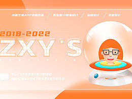 2022作品集