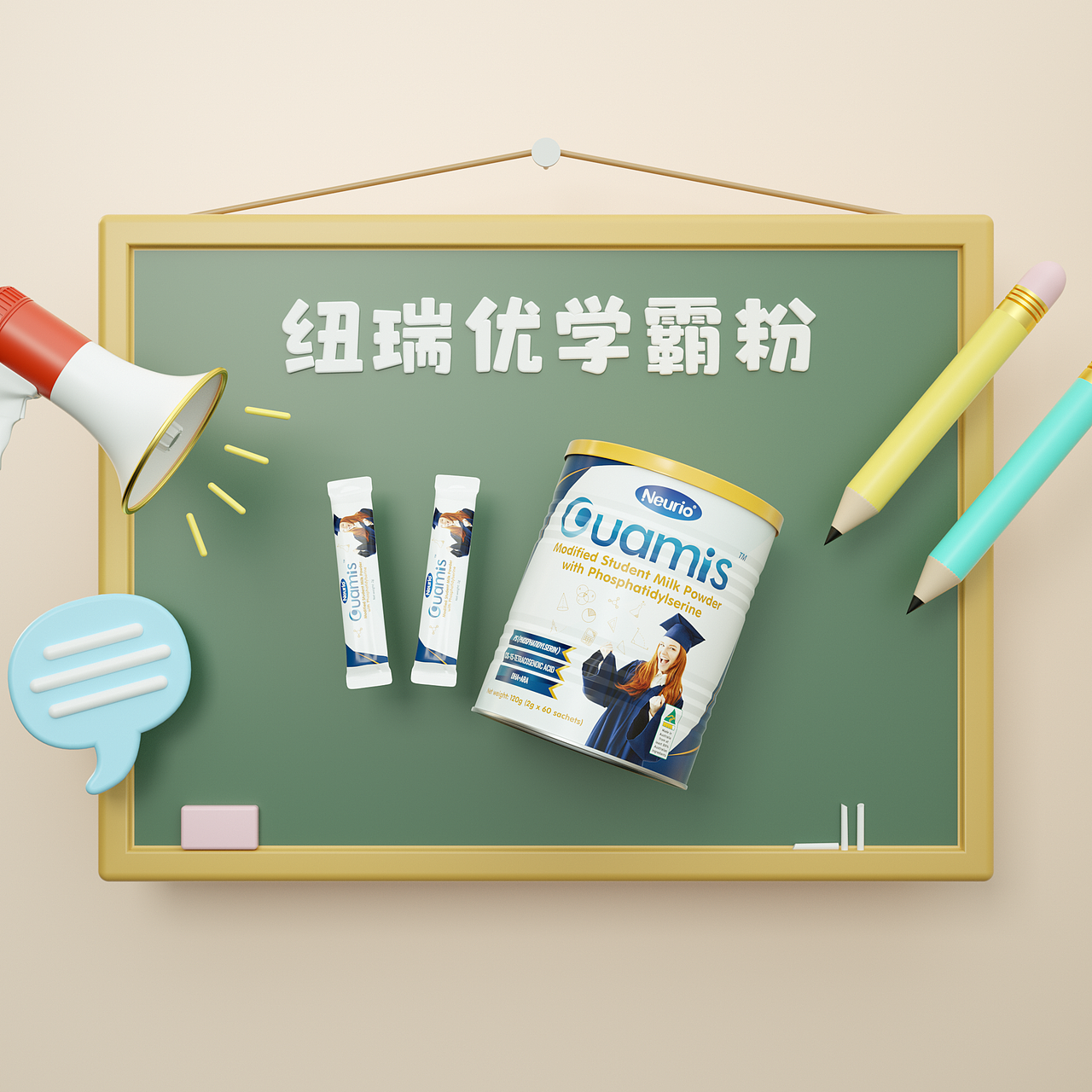 【C4D+OC】纽瑞优佳敏思系列产品渲染（图ZMzExMTcyMDQ4） - 产品 - 站酷设计师Loookers原创素材 - 站酷ZCOOL