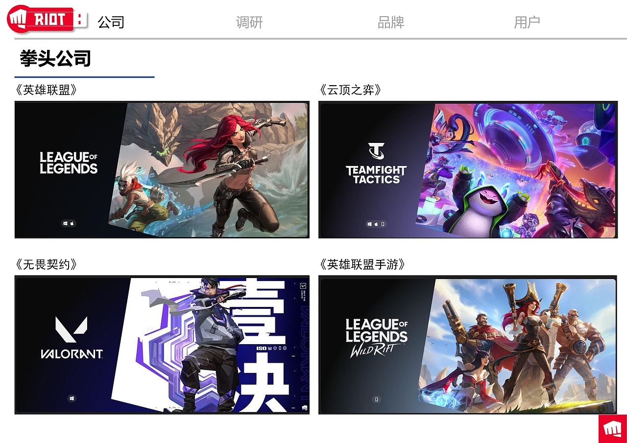 拳头电竞外设VIS手册（品牌优化）（图ZMzU5MDQ2MDMy） - 品牌 - 站酷设计师product小白原创素材 - 站酷ZCOOL