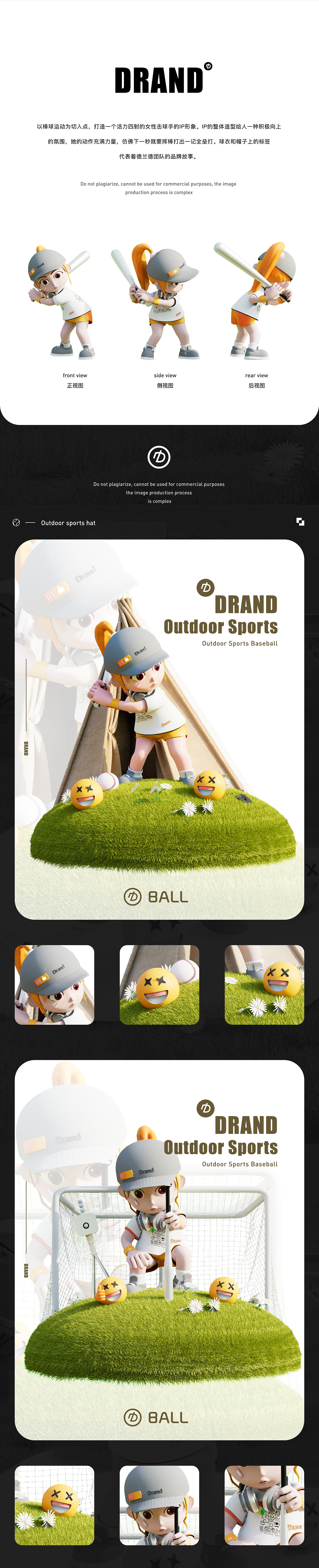 作品集整理-Design