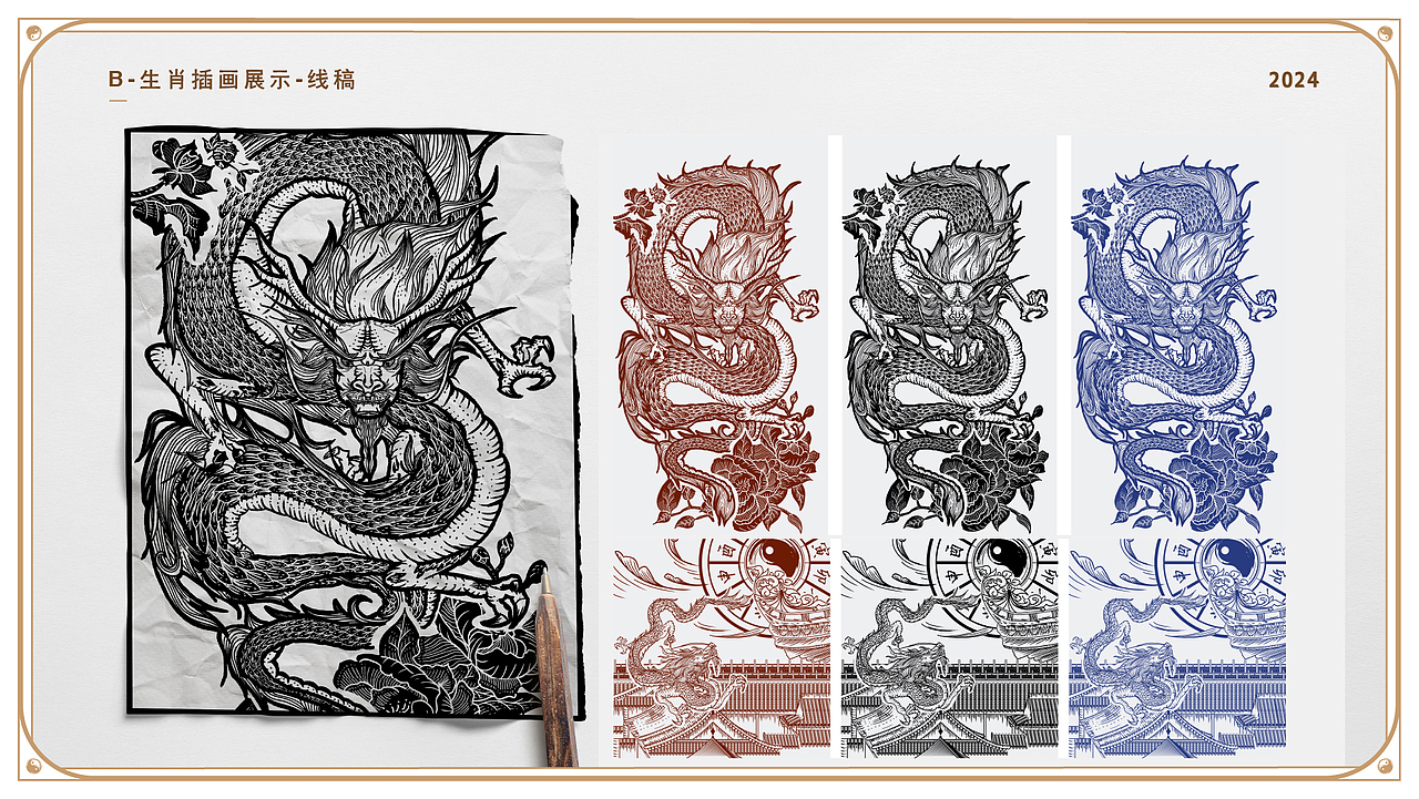 毕设——十二生肖版画风文创插画