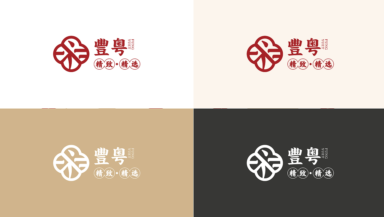 【丰粤餐厅】标志设计