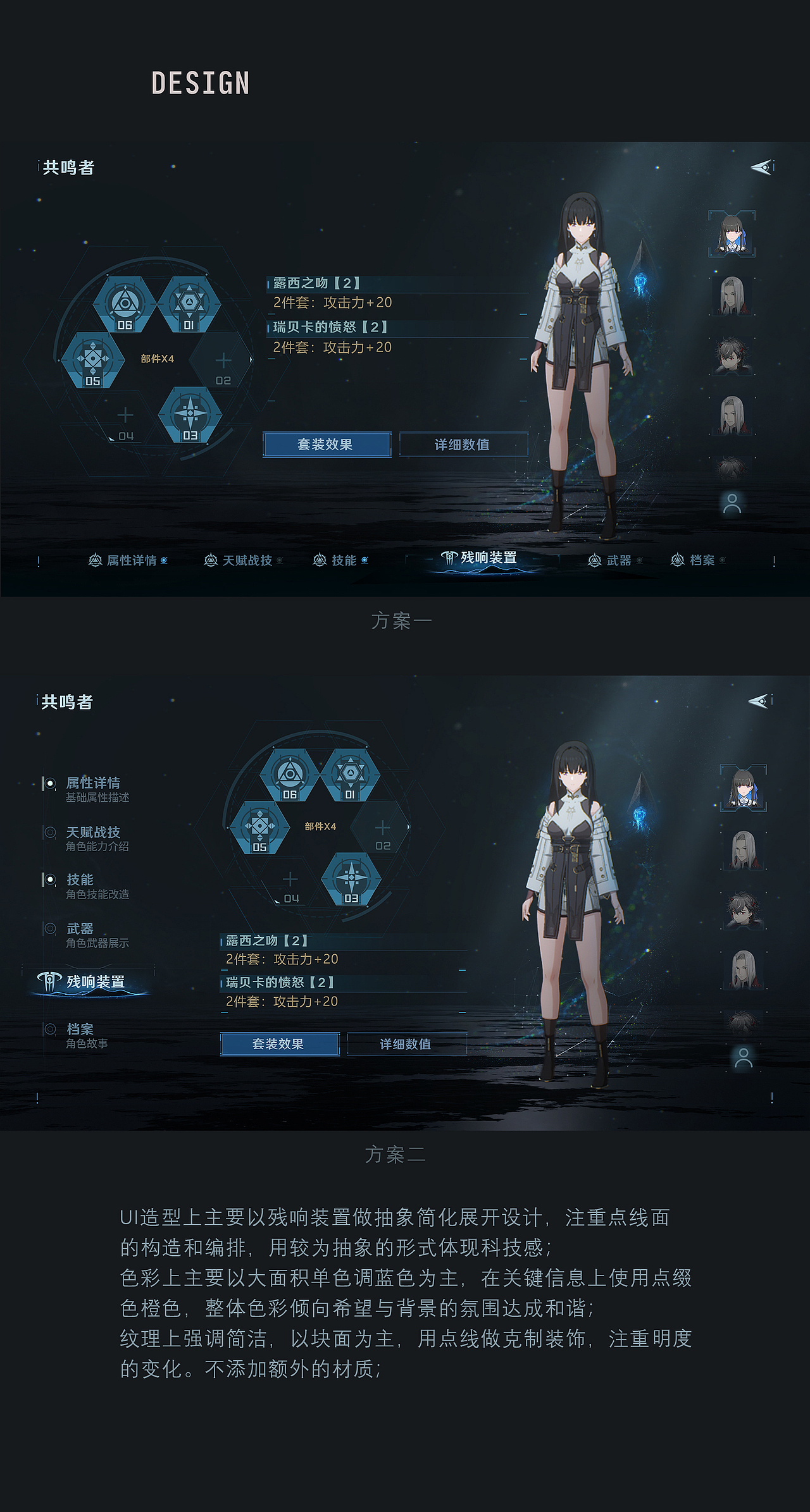 二次元界面练习 VOL.2（图ZMzE3NzM3MDky） - 游戏UI - 站酷设计师CyberX原创素材 - 站酷ZCOOL