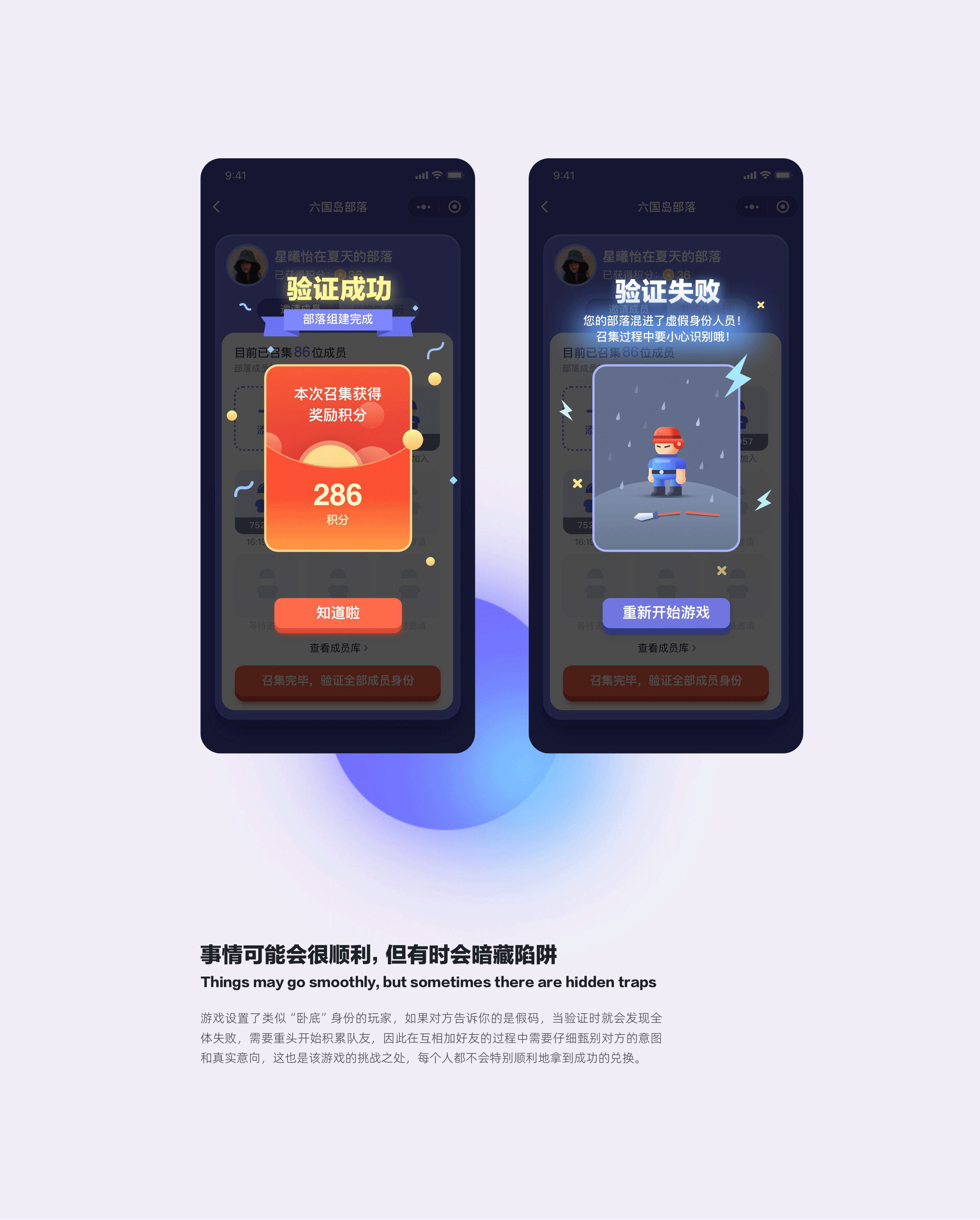 文旅 | 告庄微游项目设计总结（图ZMzYxMDc4MDQw） - APP界面 - 站酷设计师三斤五两原创素材 - 站酷ZCOOL