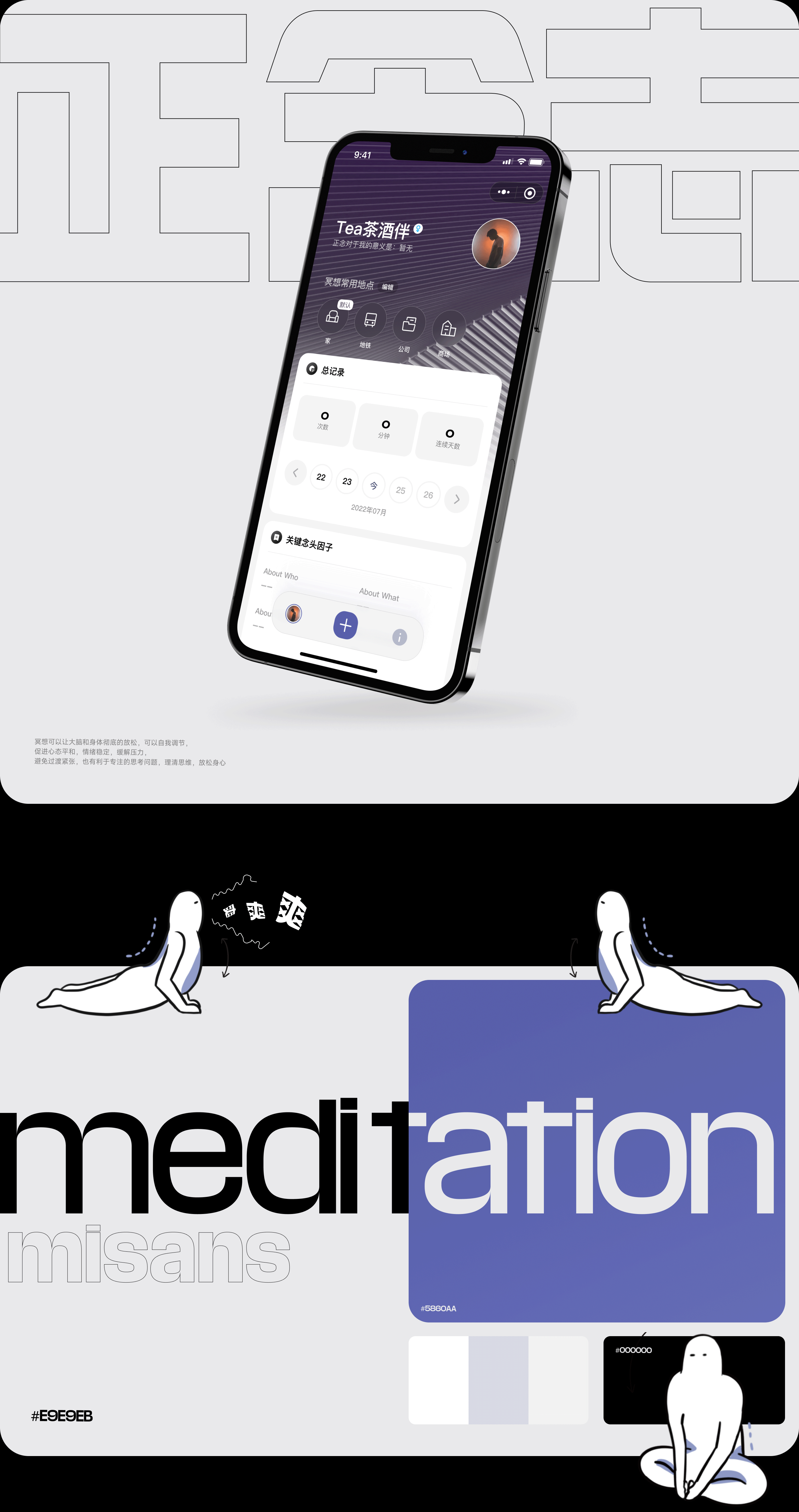 Q3季度项目整理