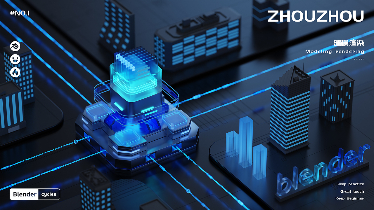 Blender微软毛玻璃材质渲染科技风B端banner案例合集