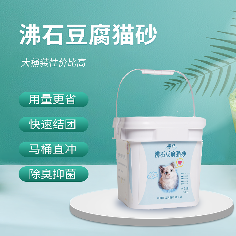 日常电商（图ZMzA5ODgzMTMy） - 宣传物料 - 站酷设计师萝bo兔原创素材 - 站酷ZCOOL