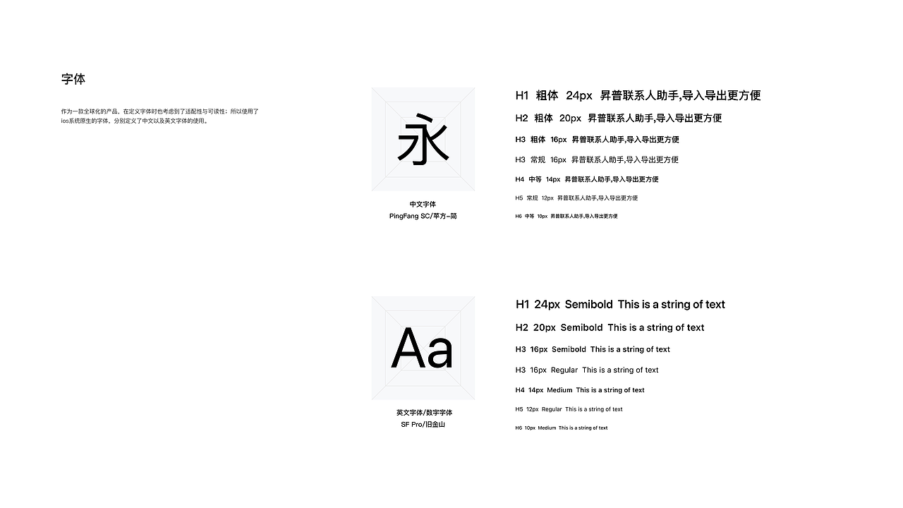 昇普联系人助手app设计（图ZMzM4Mzk5OTY0） - APP界面 - 站酷设计师木村_Kimura原创素材 - 站酷ZCOOL