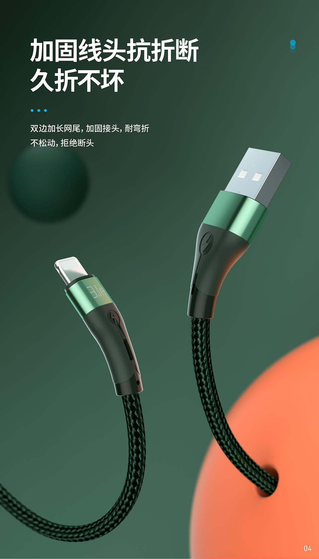 驰骋6号（图ZMzQ2MTA5NDM2） - 海报 - 站酷设计师小斐设计原创素材 - 站酷ZCOOL