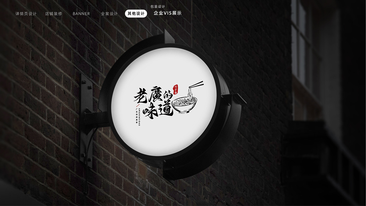 2023电商设计作品集（图ZMzU2Mjk5ODky） - 电商 - 站酷设计师杰出设计原创素材 - 站酷ZCOOL