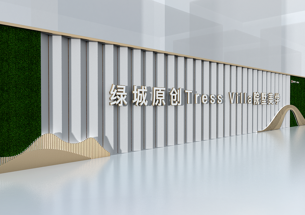 围挡设计20230518（存档）（图ZMzQwNTU5Mzg4） - 景观设计 - 站酷设计师千花之树原创素材 - 站酷ZCOOL
