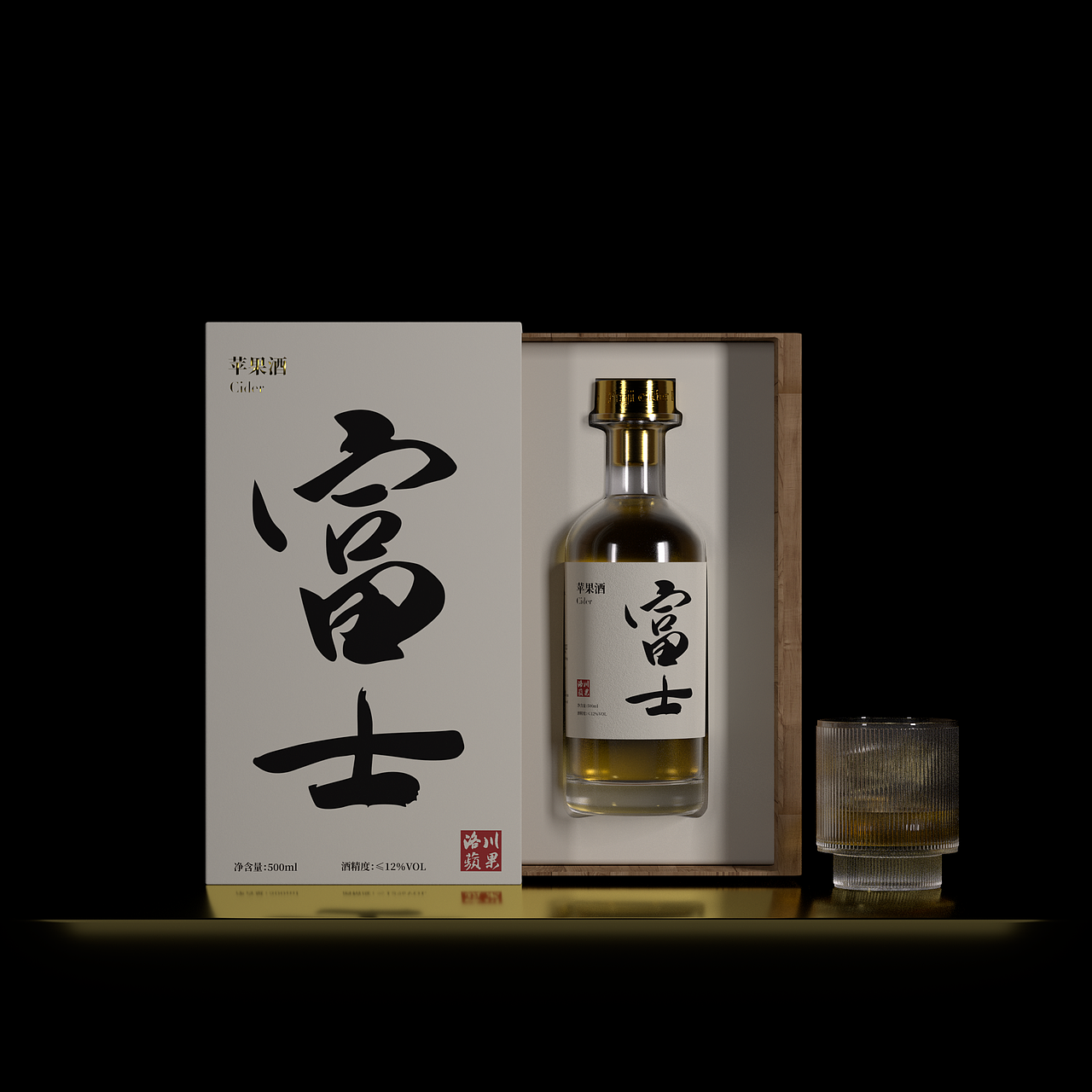 富士—洛川苹果酒包装