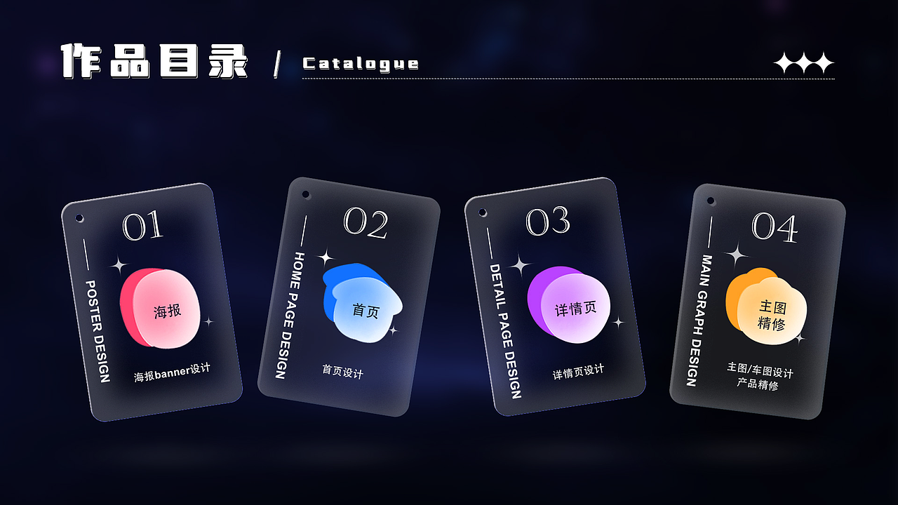 电商作品集（图ZMzA5NTY5ODQw） - 电商 - 站酷设计师风吹很好365原创素材 - 站酷ZCOOL