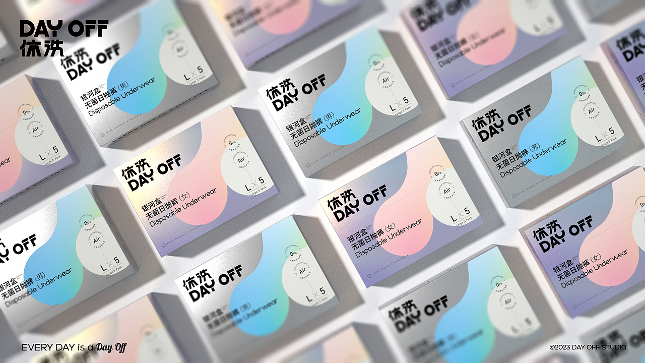 品牌案例分享-休洗DAY OFF（图ZMzM2MDE5MTQ0） - 品牌 - 站酷设计师YDH一點鴻設計原创素材 - 站酷ZCOOL