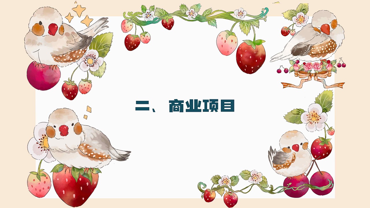 个人作品集2023（图ZMzMzNjk2MDQw） - 商业插画 - 站酷设计师陈忱忱原创素材 - 站酷ZCOOL