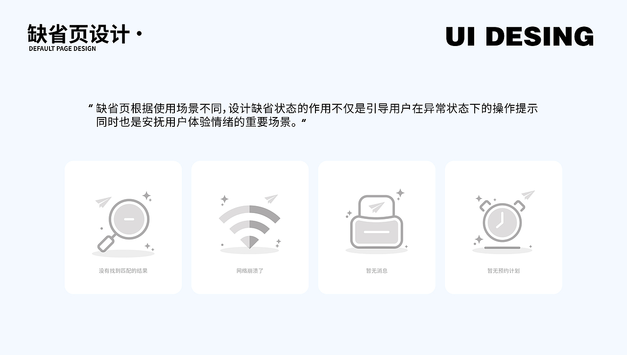 線上醫(yī)療問診|健康平臺APP（圖ZMzYwMzU5OTQ0） - APP界面 - 站酷設(shè)計(jì)師sinky美原創(chuàng)素材 - 站酷ZCOOL