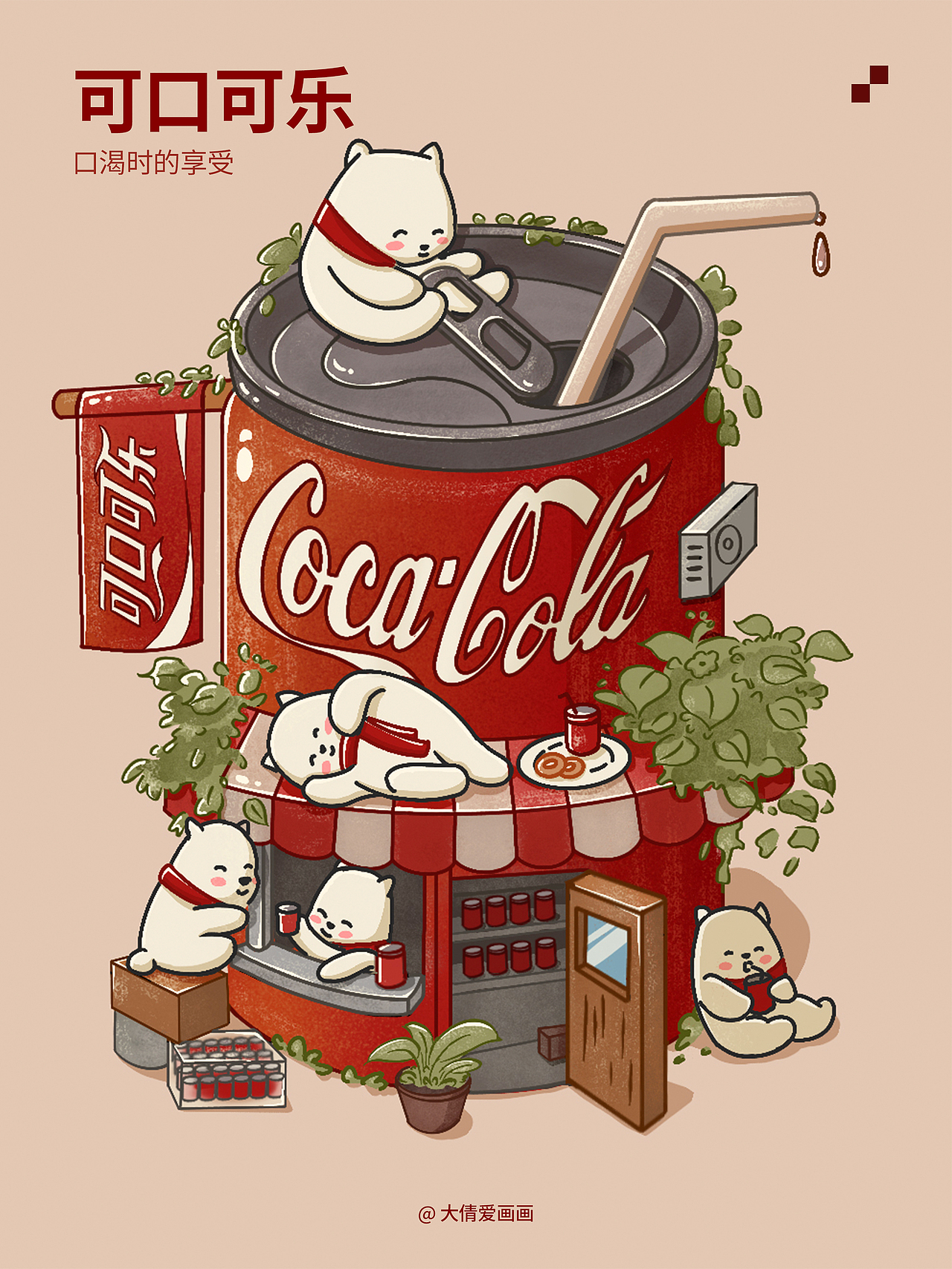 小場(chǎng)景插畫-合集1（圖ZMzY3NzA1ODY4） - 商業(yè)插畫 - 站酷設(shè)計(jì)師繪晨工作室原創(chuàng)素材 - 站酷ZCOOL