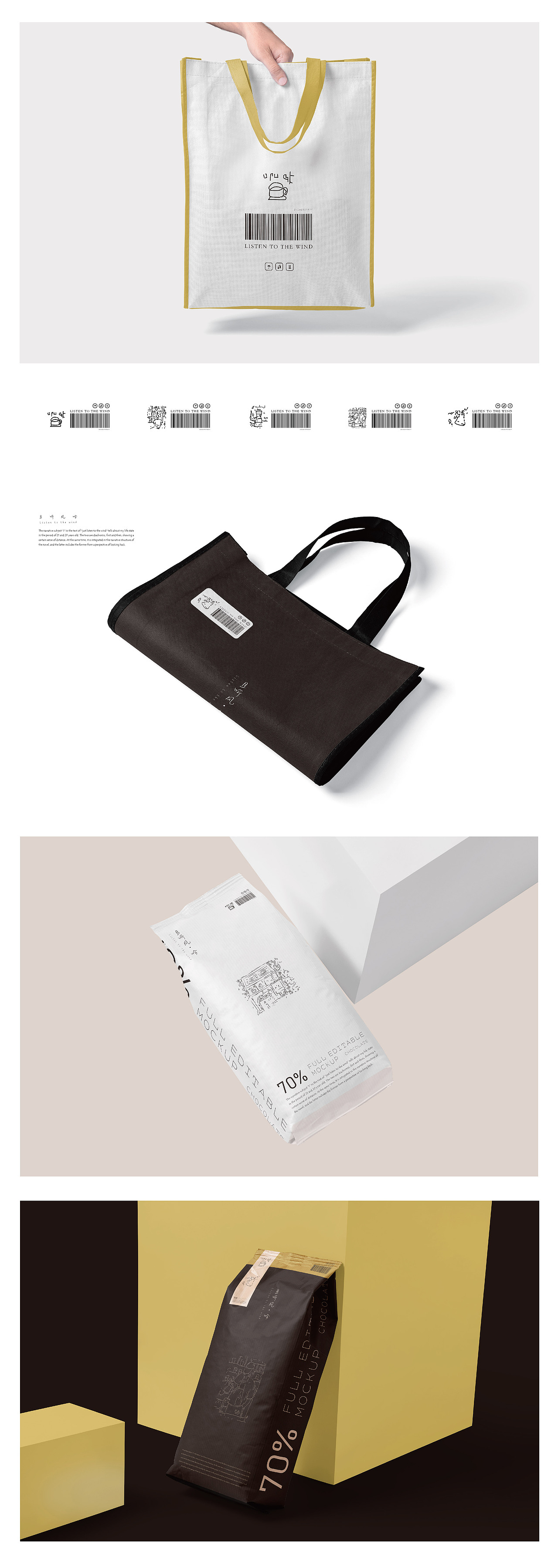 一些品牌小合集