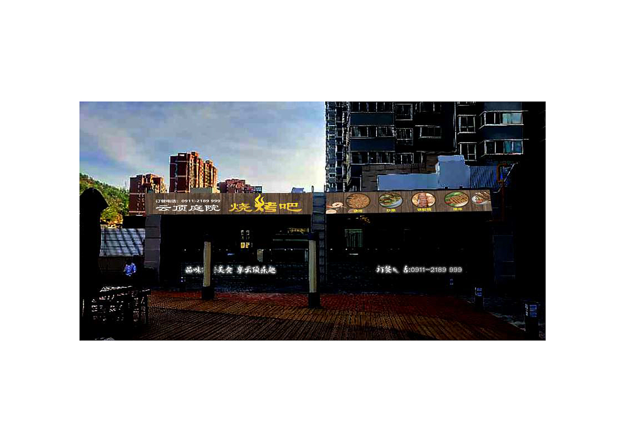 延飞集团品牌设计延展（图ZMzIwMjc1MjM2） - 品牌 - 站酷设计师Axel凡凡原创素材 - 站酷ZCOOL