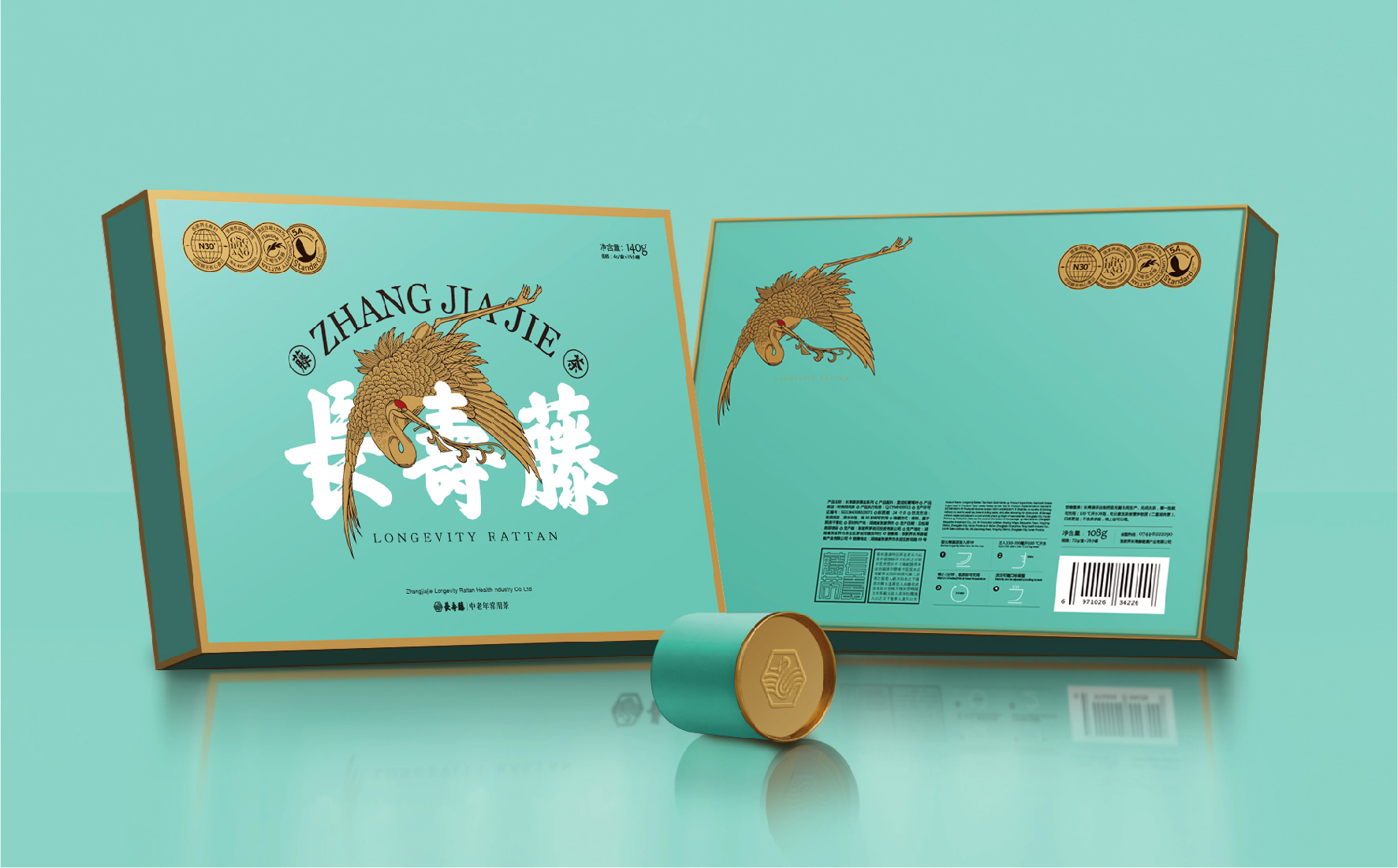 茶叶品牌插画作品及标志设计、包装设计
