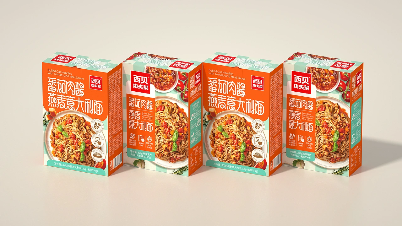 原创-尚智&times;西贝｜燕麦意大利面系列包装｜食品包装设计