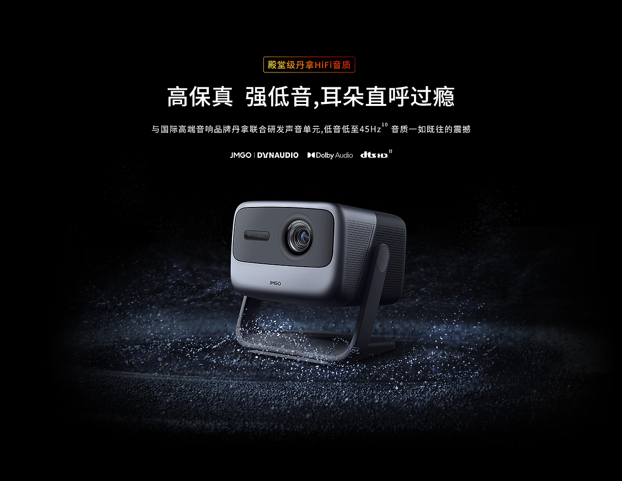 坚果投影仪（图ZMzI3OTE3NDg4） - 修图/后期 - 站酷设计师坤KK原创素材 - 站酷ZCOOL