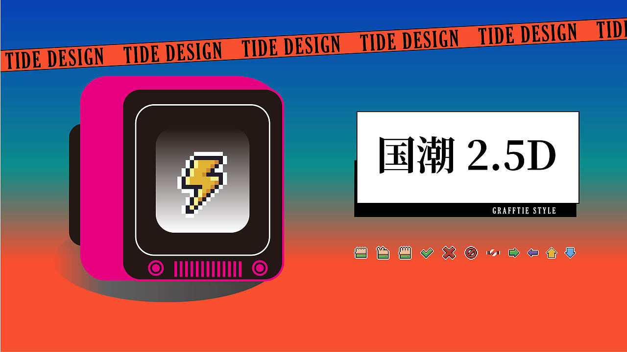 2023插画作品集（包装、品牌视觉，文创、IP）（图ZMzU4NDU5MjA0） - 商业插画 - 站酷设计师井雅珊插画原创素材 - 站酷ZCOOL