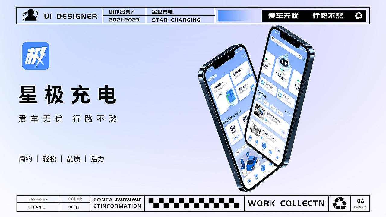 陈涛丨江西信息应用职业技术学院丨个人作品集