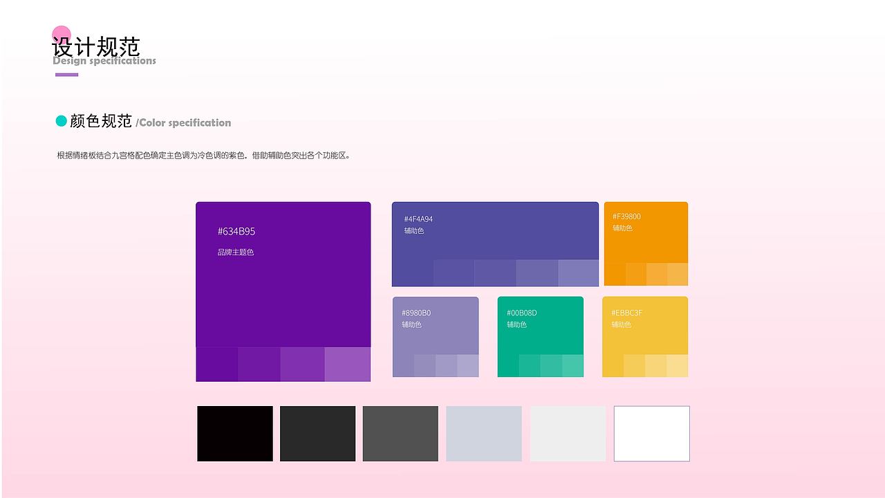 平面/视觉作品集 /求职 @个人创作 #（图ZMzUyNjI0NTAw） - 其他平面 - 站酷设计师Z211152962原创素材 - 站酷ZCOOL