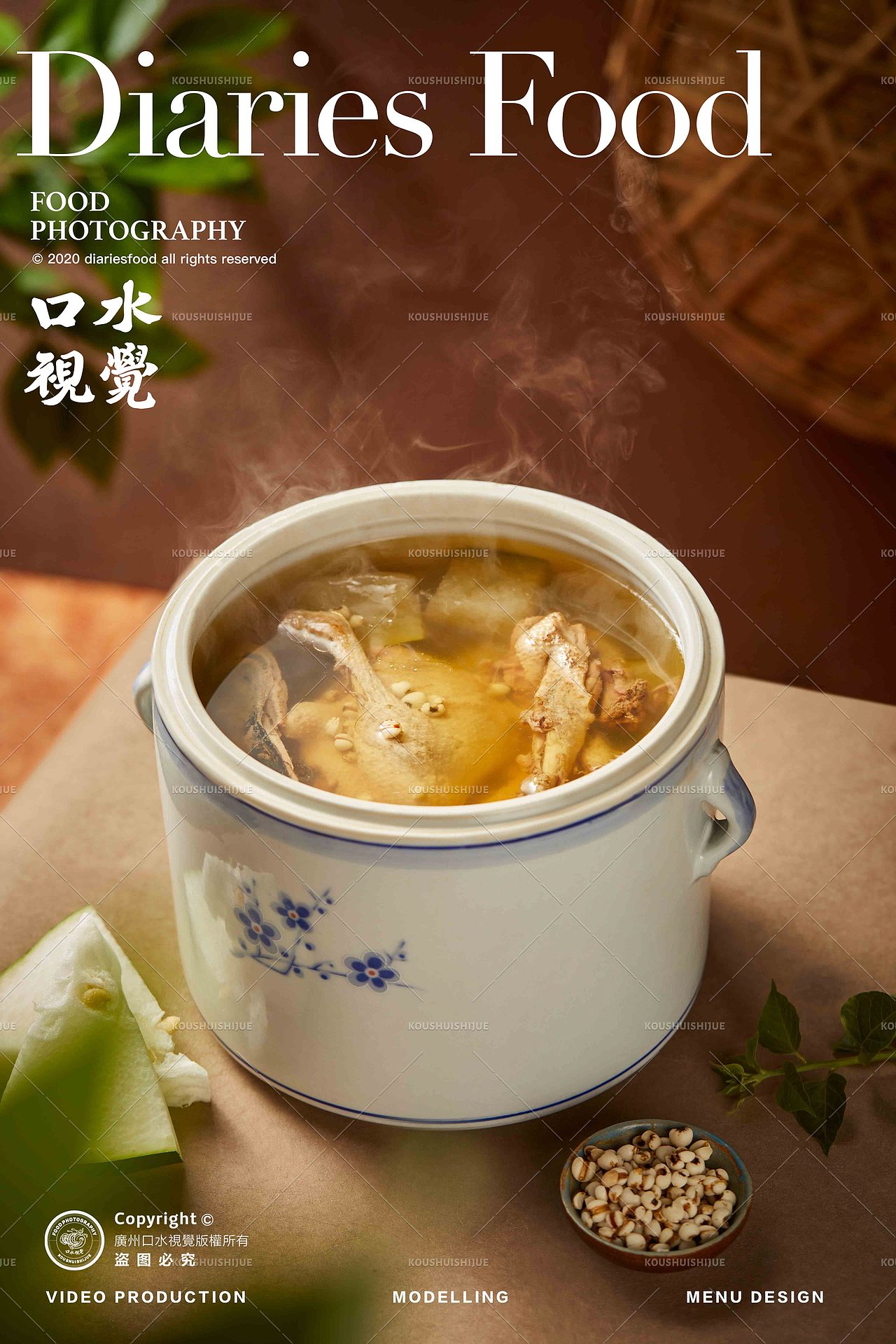 客家菜美食拍摄 | 客语 X 口水视觉（图ZMzUxMTY2MzQ4） - 美食摄影 - 站酷设计师口水视觉原创素材 - 站酷ZCOOL