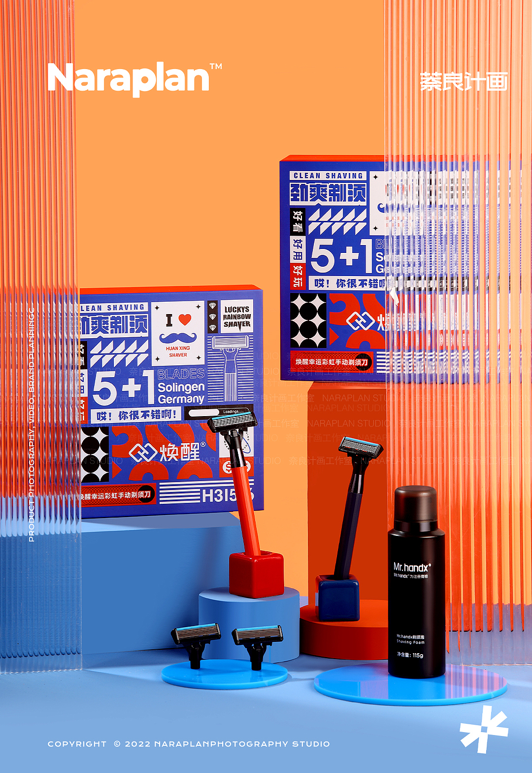 电商产品摄影 | 男士用品刮胡刀 悬浮科技手动剃须刀（图ZMzI4ODE3ODE2） - 产品摄影 - 站酷设计师萘良计画原创素材 - 站酷ZCOOL