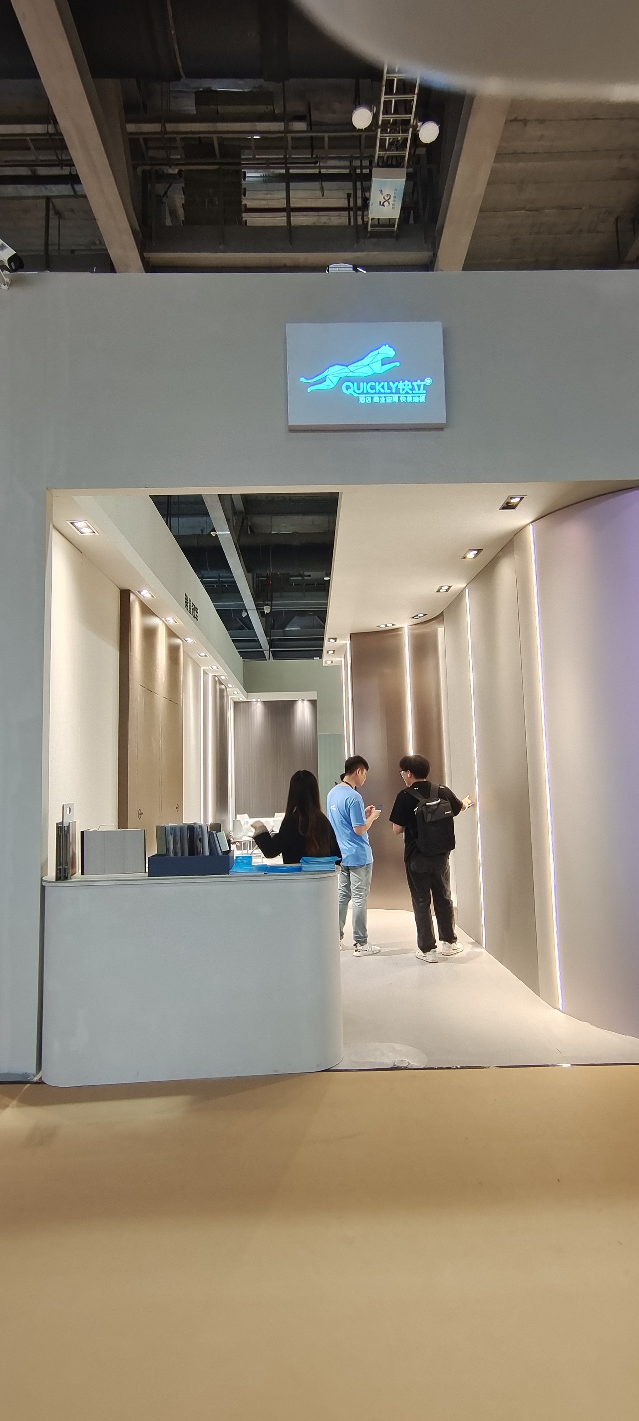 202312月琶洲会展