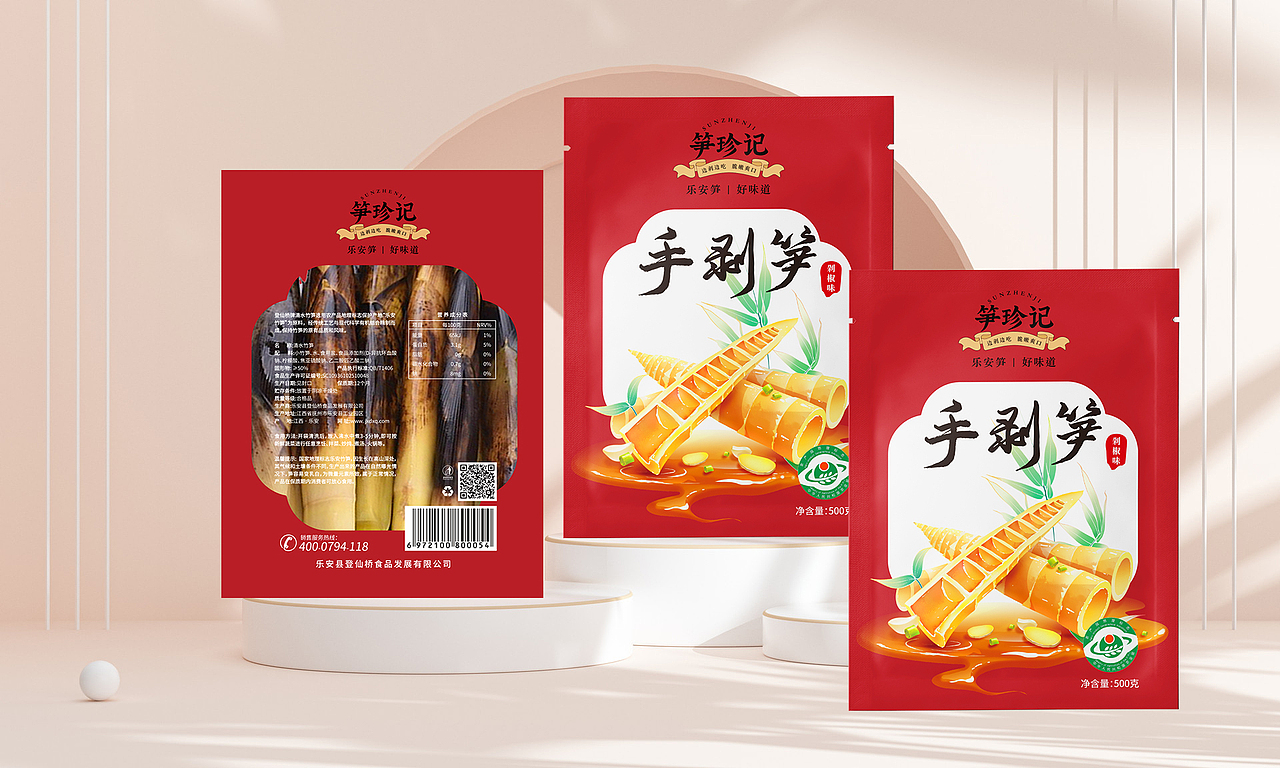 【登仙桥】乐安竹笋包装设计
