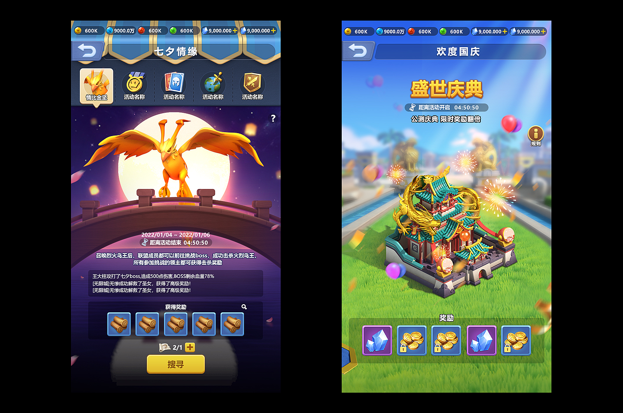 上线项目《指尖领主》（图ZMzI5MTI4Njg4） - 游戏UI - 站酷设计师Hui丶忆原创素材 - 站酷ZCOOL