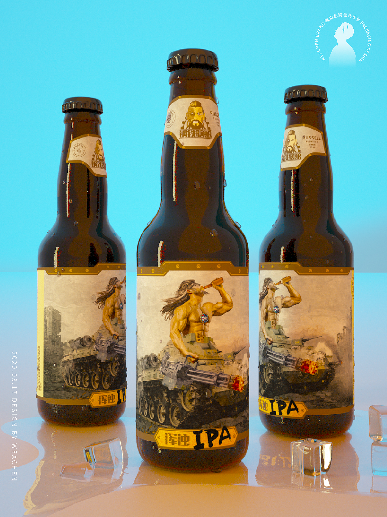 微尘品牌包装设计案例精选（图ZMzY3NDM0OTYw） - 包装 - 站酷设计师平面设计师微尘原创素材 - 站酷ZCOOL