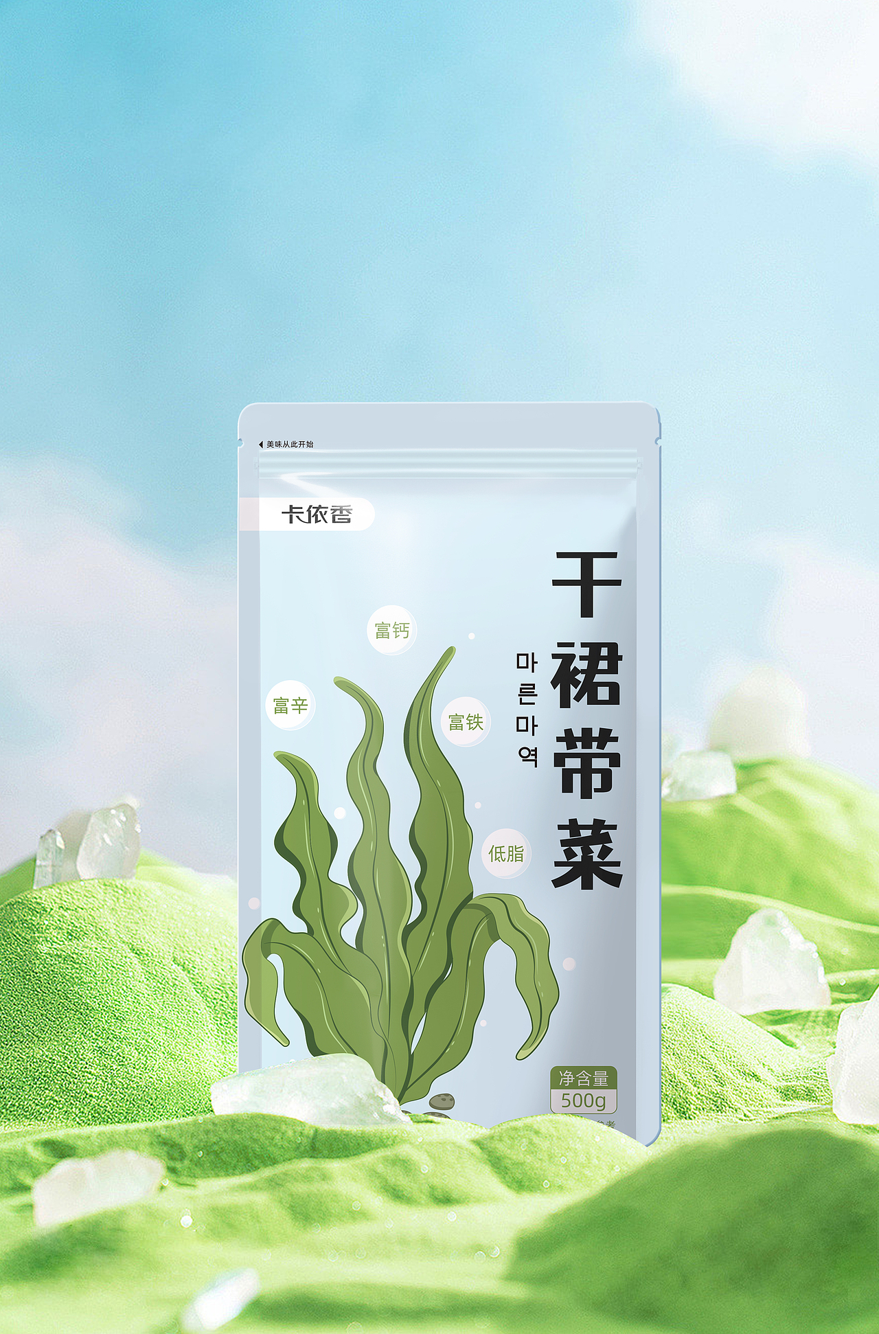 「卡依香」干裙带菜包装设计（图ZMzUwMTcxMTY4） - 包装 - 站酷设计师朝花平面设计室原创素材 - 站酷ZCOOL