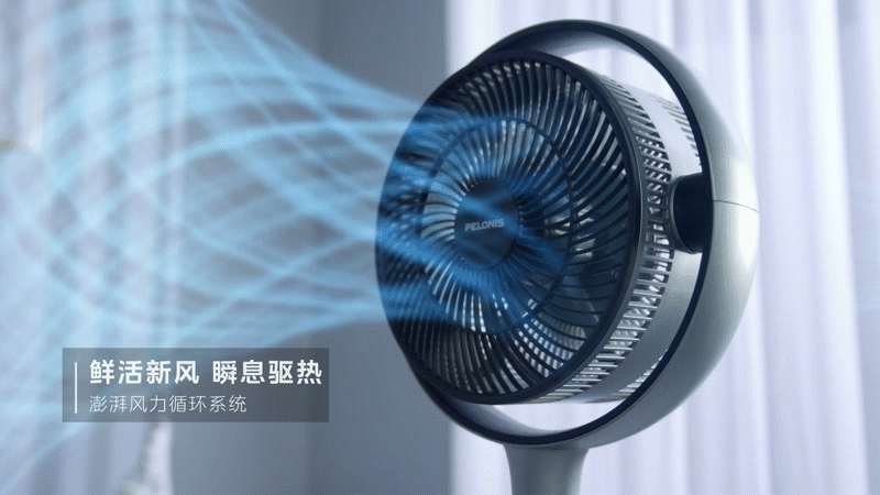 美国PELONIS涡轮空气循环扇|商详✖视频(图ZMzM2ODAxMjg4) - 电商 - 站酷设计师欧视觉原创素材 - 站酷ZCOOL
