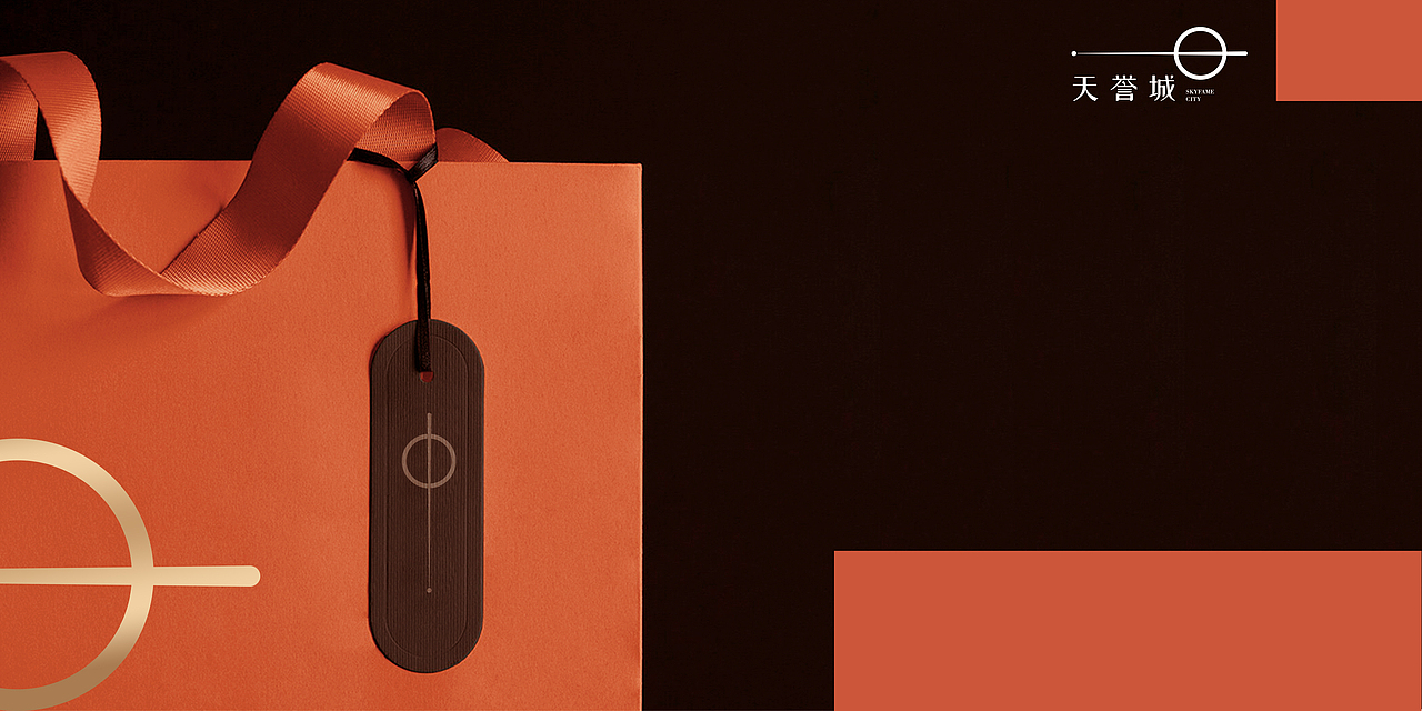 黄埔知识城项目：天誉城LOGO+VI设计提案稿（图ZMzQ3NDQyOTIw） - Logo - 站酷设计师BrianLiu原创素材 - 站酷ZCOOL