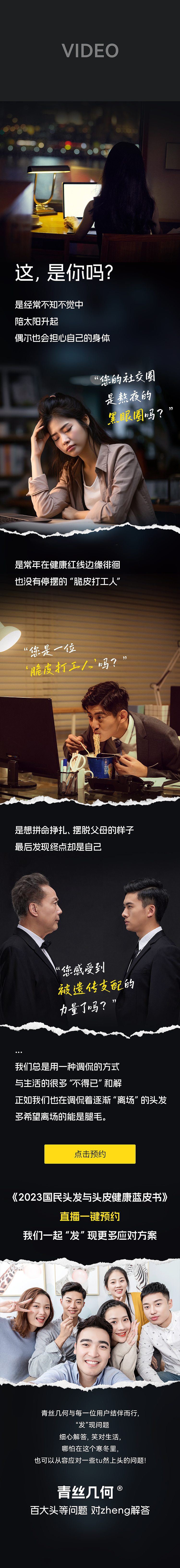 生活日用（图ZMzY3MDIyOTIw） - 海报 - 站酷设计师CrazyGirlC原创素材 - 站酷ZCOOL