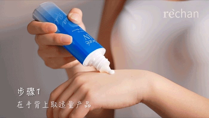 产品视频 | HOW TO | Biore碧柔防晒霜（图ZMzE2NTE0Mjc2） - 短片 - 站酷设计师Pasionaset原创素材 - 站酷ZCOOL