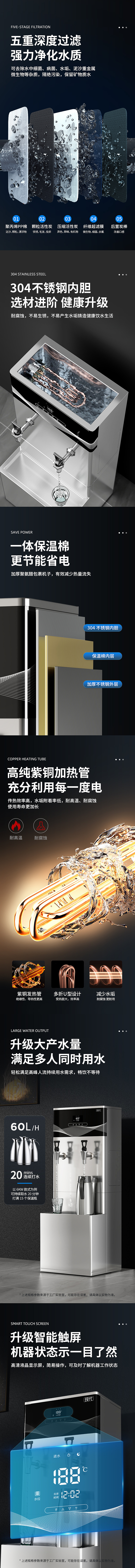 步进式开水器（图ZMzY5NTkyNDg0） - 其他平面 - 站酷设计师Lnima原创素材 - 站酷ZCOOL
