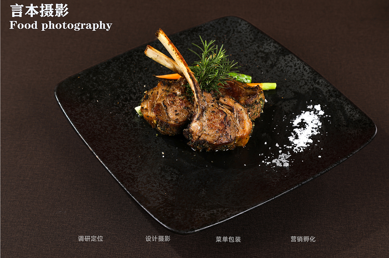 Nolita意大利西餐美食拍摄 X 言本设计（图ZMzU0NDgzMTA0） - 美食摄影 - 站酷设计师言本餐饮品牌设计原创素材 - 站酷ZCOOL