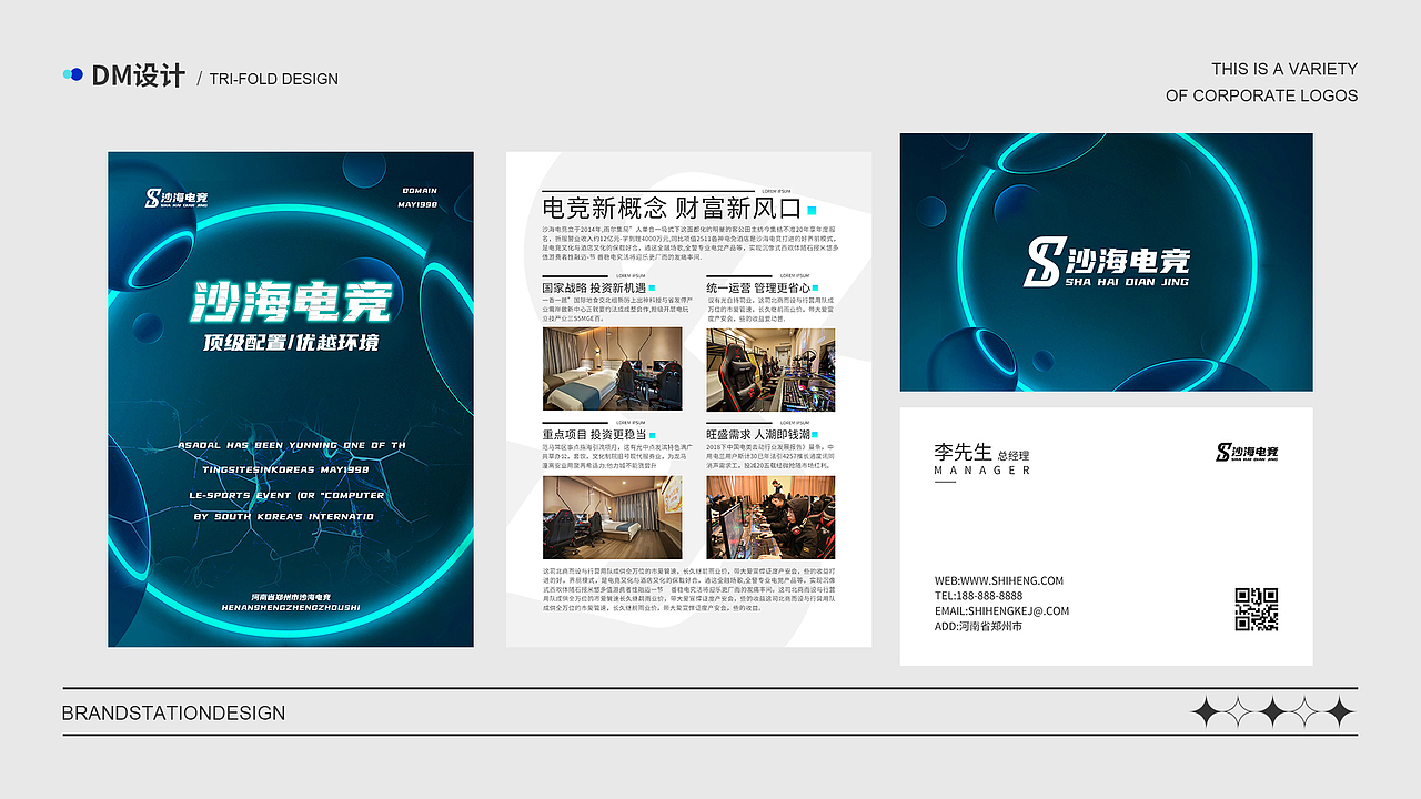 平面作品集（图ZMzU3NjI1MzM2） - 品牌 - 站酷设计师土豆代言人原创素材 - 站酷ZCOOL