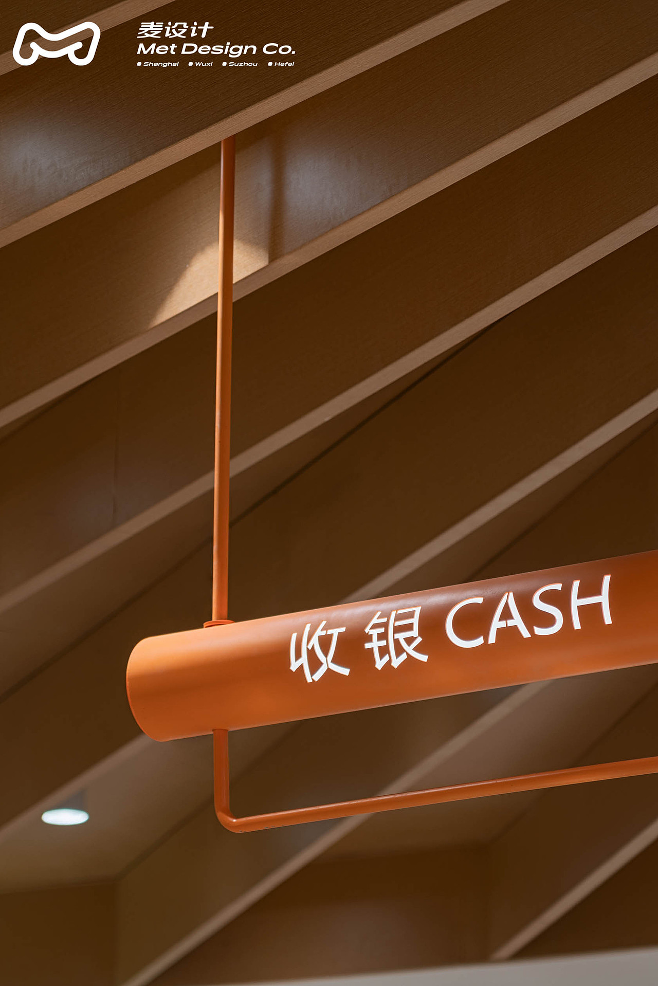 【空间作品】一丰禾生活广场 | 7000方商业综合体（图ZMzIzMjA1MDI4） - 酒店餐饮设计 - 站酷设计师无锡麦设计原创素材 - 站酷ZCOOL