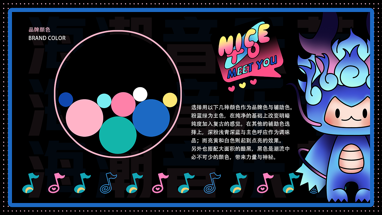 海潮音樂節(jié)Tideverse（圖ZMzI1MjYwOTI4） - 品牌 - 站酷設(shè)計師VLec原創(chuàng)素材 - 站酷ZCOOL