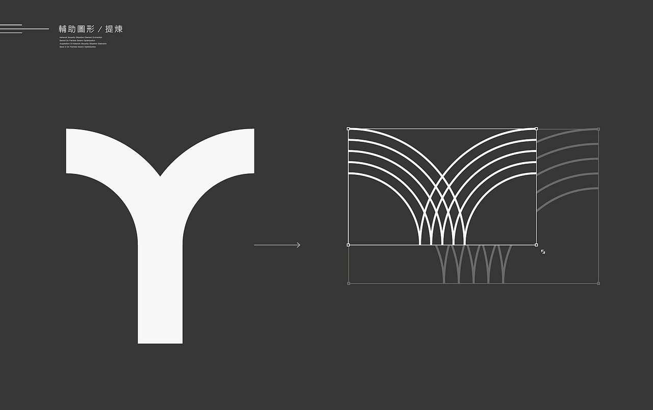 【品牌徽标】0003_01×品牌视觉解决方案#胡子