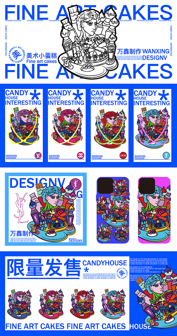 美术蛋糕潮流插画（图ZMzU3NzY0NTg4） - 创作习作 - 站酷设计师万帅设计原创素材 - 站酷ZCOOL