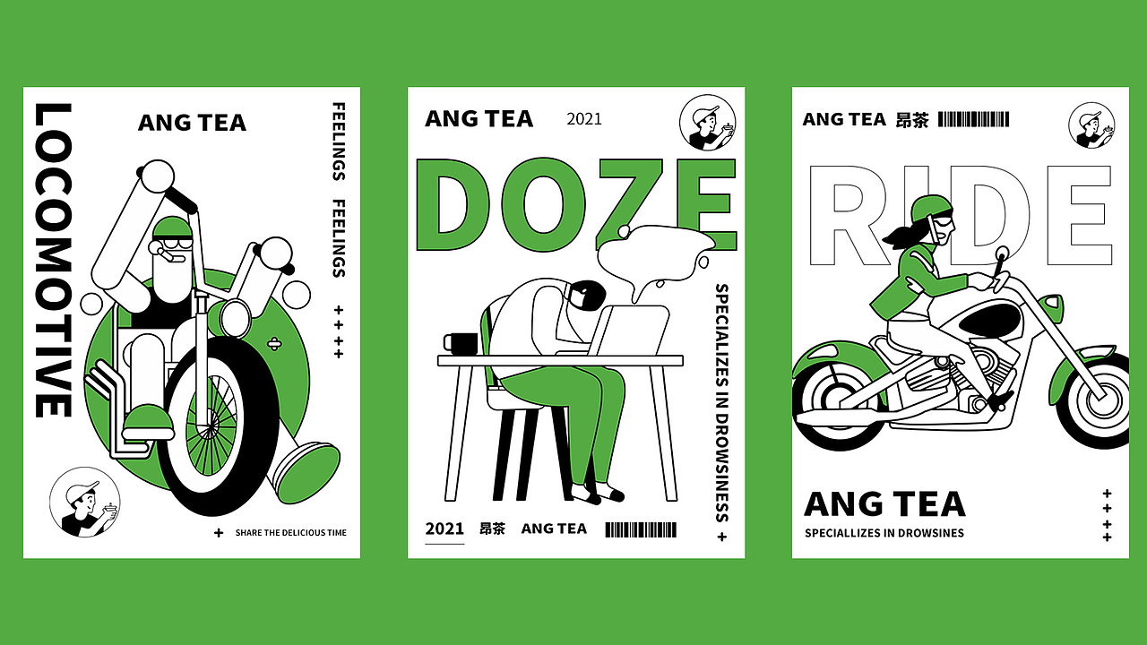 茶饮-品牌设计（图ZMjk2Njg4NzI4） - 品牌 - 站酷设计师云野设计师原创素材 - 站酷ZCOOL